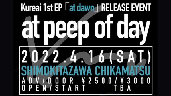 Kureai 1st EP 「at dawn」リリースイベント at peep of day