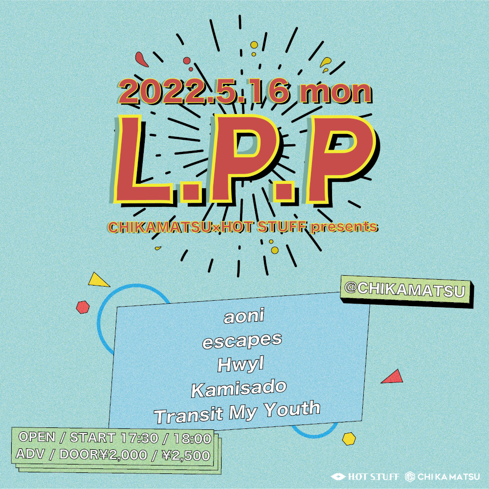 下北沢近松×HOT STUFF presents. L.P.P