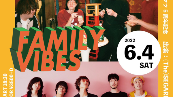 (T)SK×チカマツ5周年記念 『FAMILY VIBES』