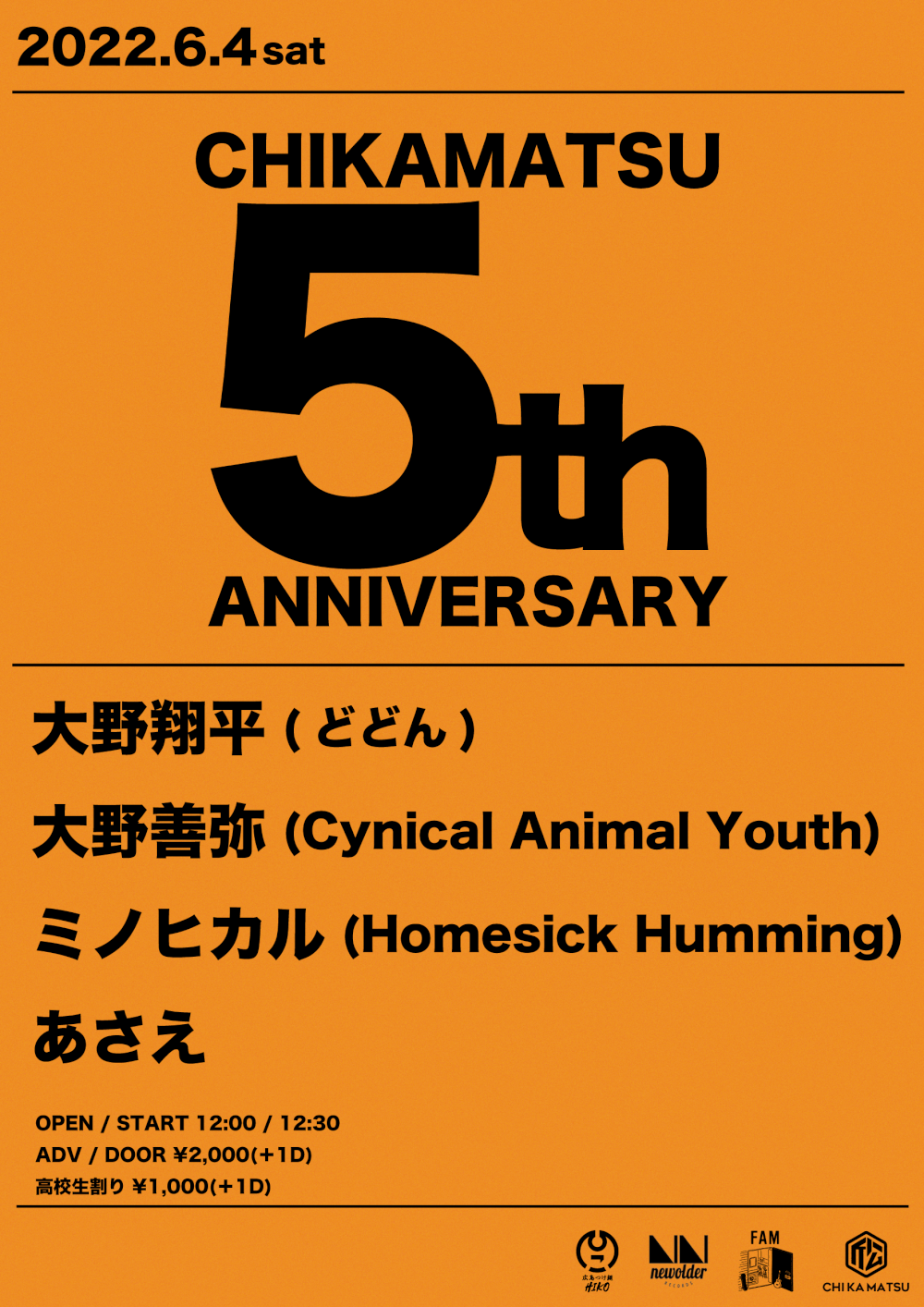 『CHIKAMATSU 5th ANNIVERSARY』