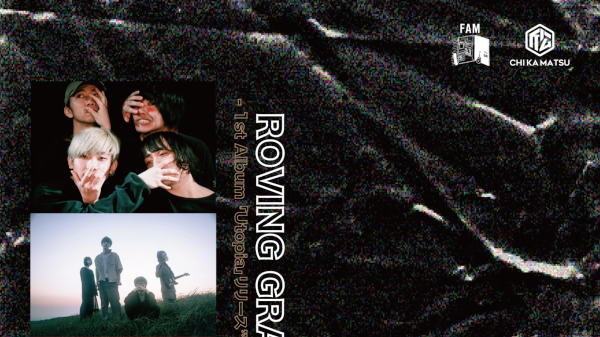 ROVING GRANDPA 1st ALBUM「Utopia」RELEASE よげんの書ツアー