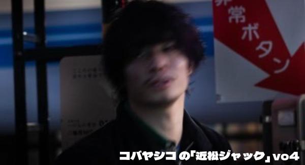 コバヤシコの「近松ジャック」-CHIKAMATSU 5th ANNIVERSARY-