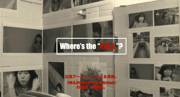 the Recowards × the dim Island pre.「第一回 Where's the P.M.A.?」