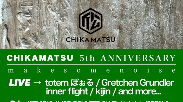 『CHIKAMATSU 5th ANNIVERSARY』