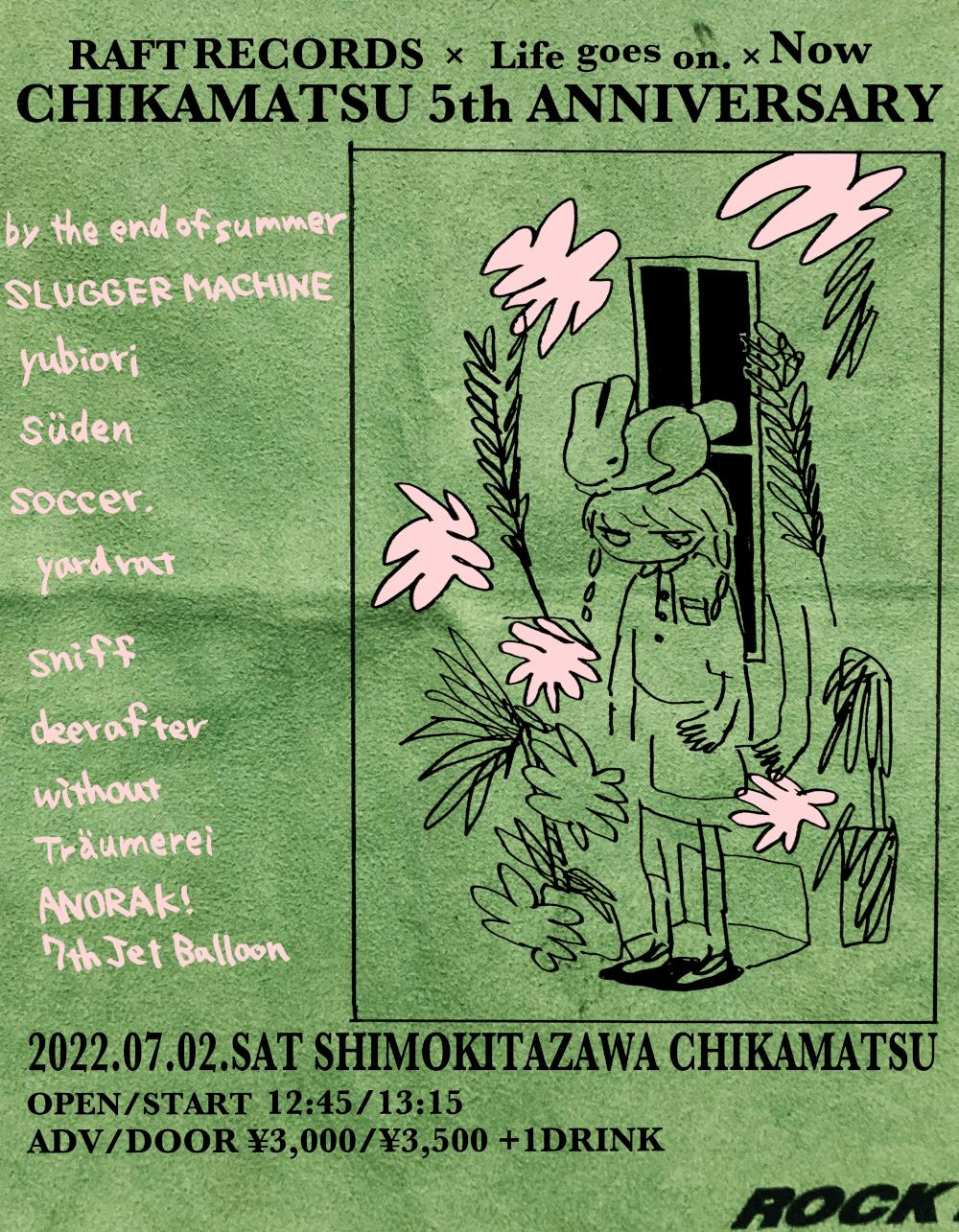 RAFT RECORDS × Life goes on. × Now -CHIKAMATSU 5th ANNIVERSARY-