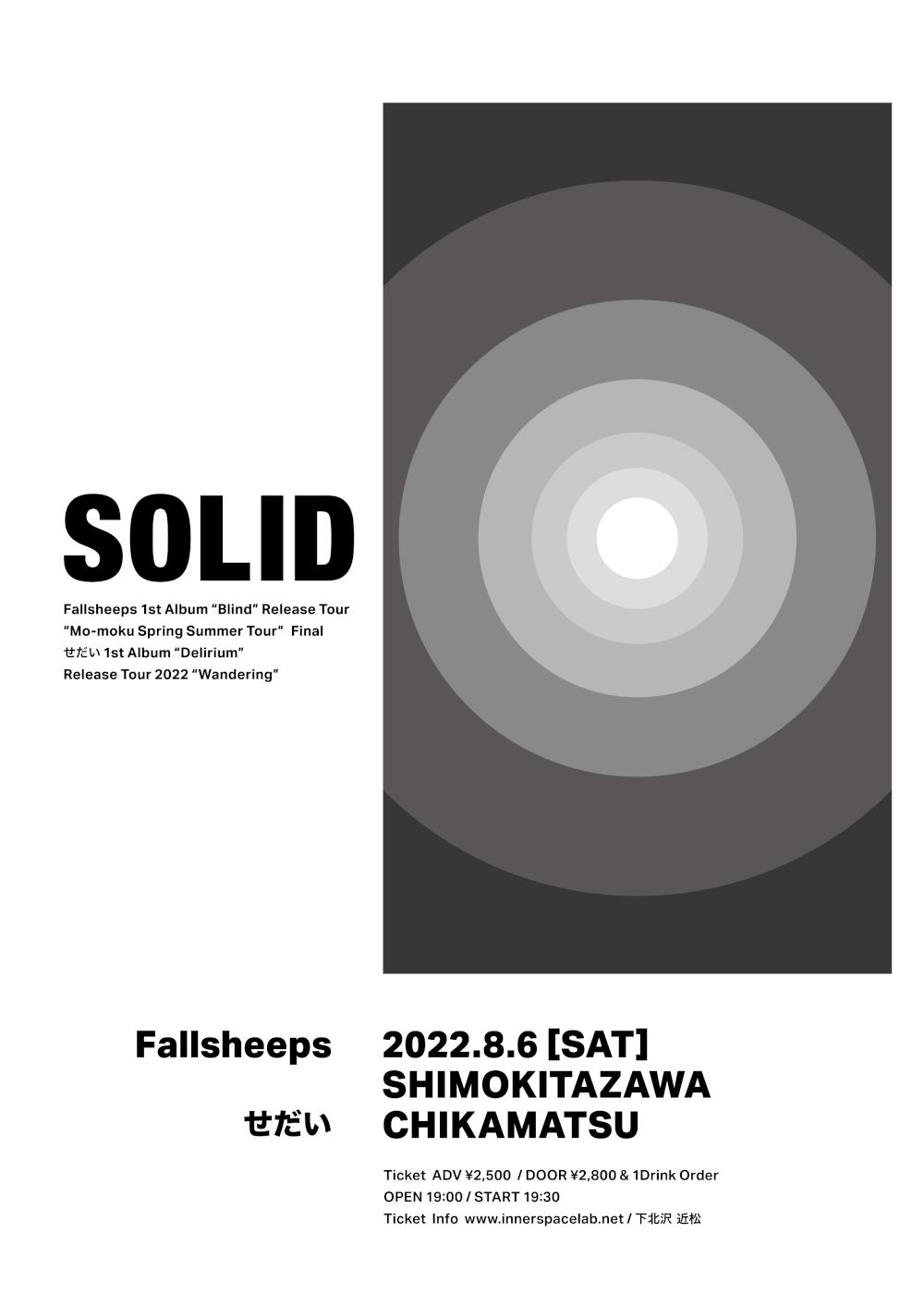 Fallsheeps -1st full Album Blind Release Tour -「Mo-moku Spring Summer Tour」