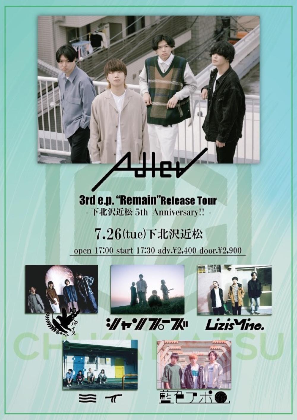 Adler 3rd e.p 「Remain」Release Tour　-下北沢近松 5th Anniversary!! -