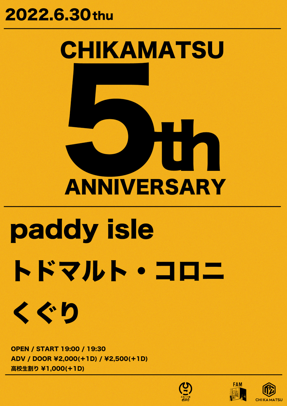 『CHIKAMATSU 5th ANNIVERSARY』