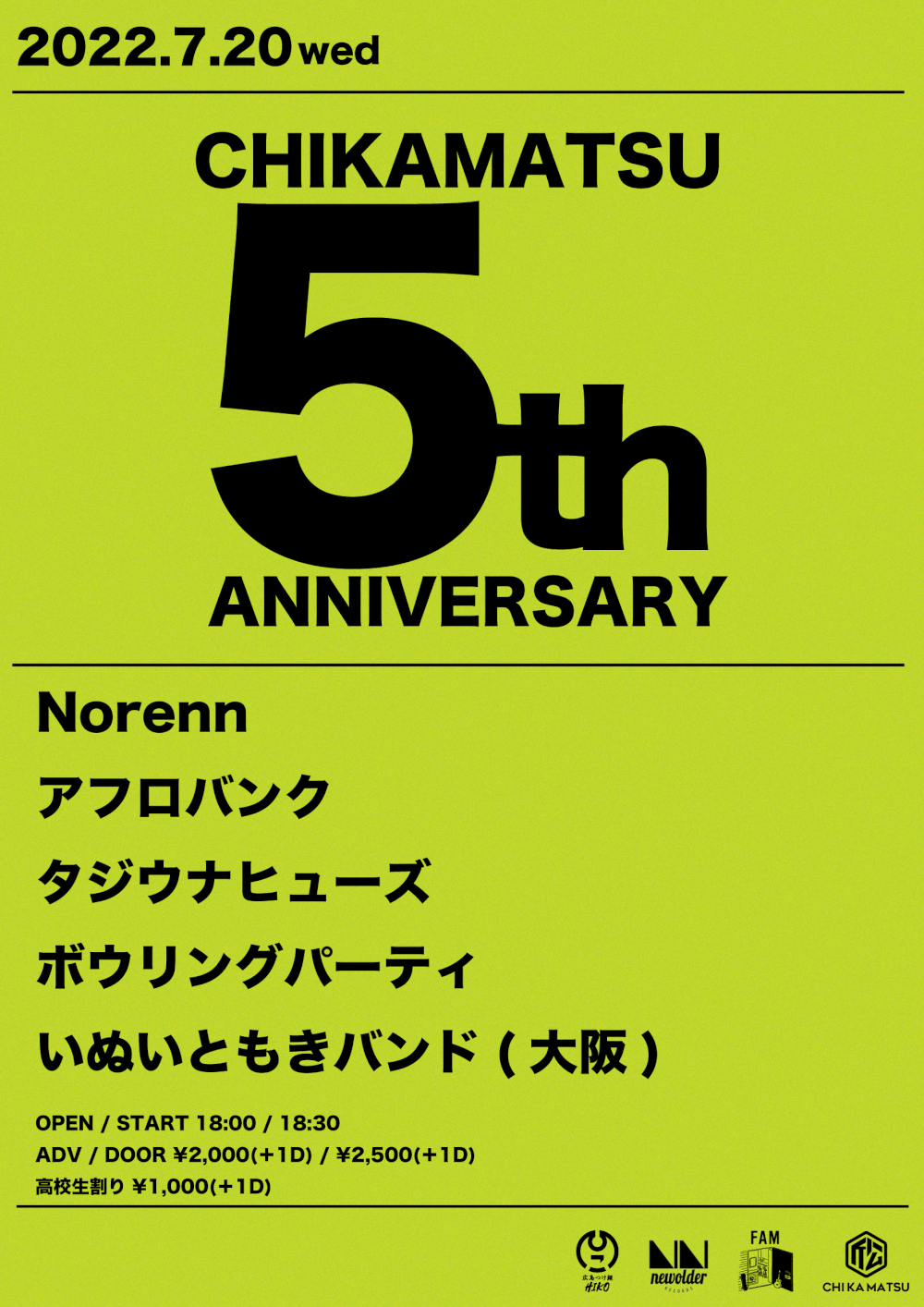 『CHIKAMATSU 5th ANNIVERSARY』