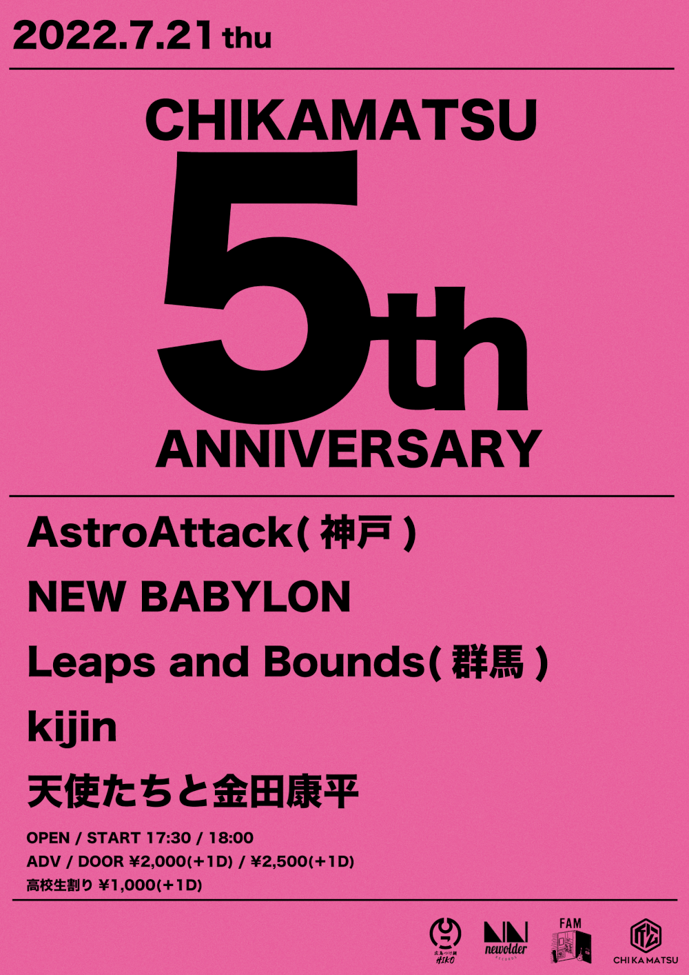 『CHIKAMATSU 5th ANNIVERSARY』