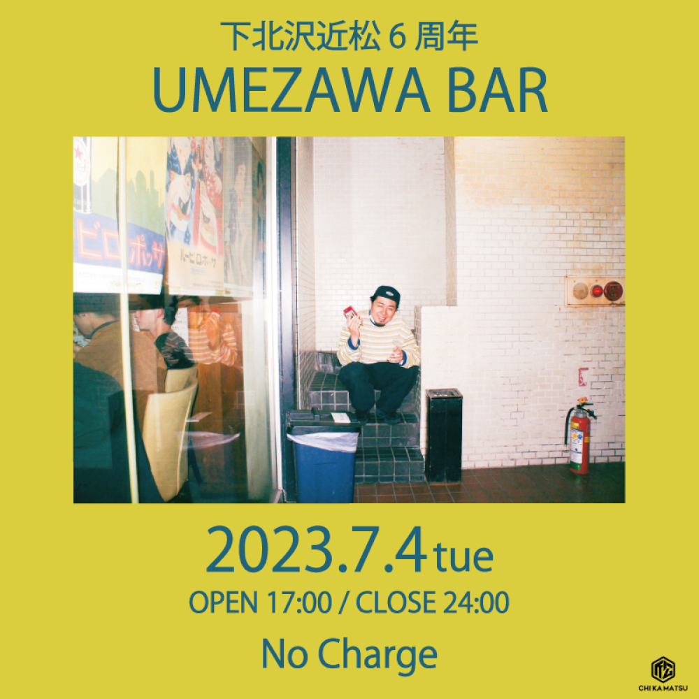 UMEZAWABAR