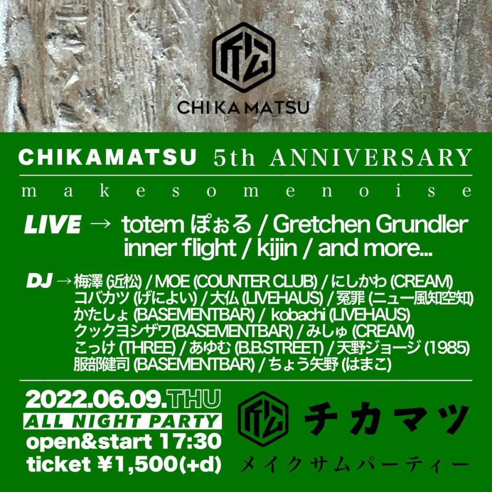 『CHIKAMATSU 5th ANNIVERSARY』