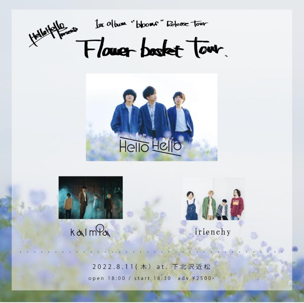 Hello Hello presents 1st album 「blooms」Release Tour『Flower basket tour』
