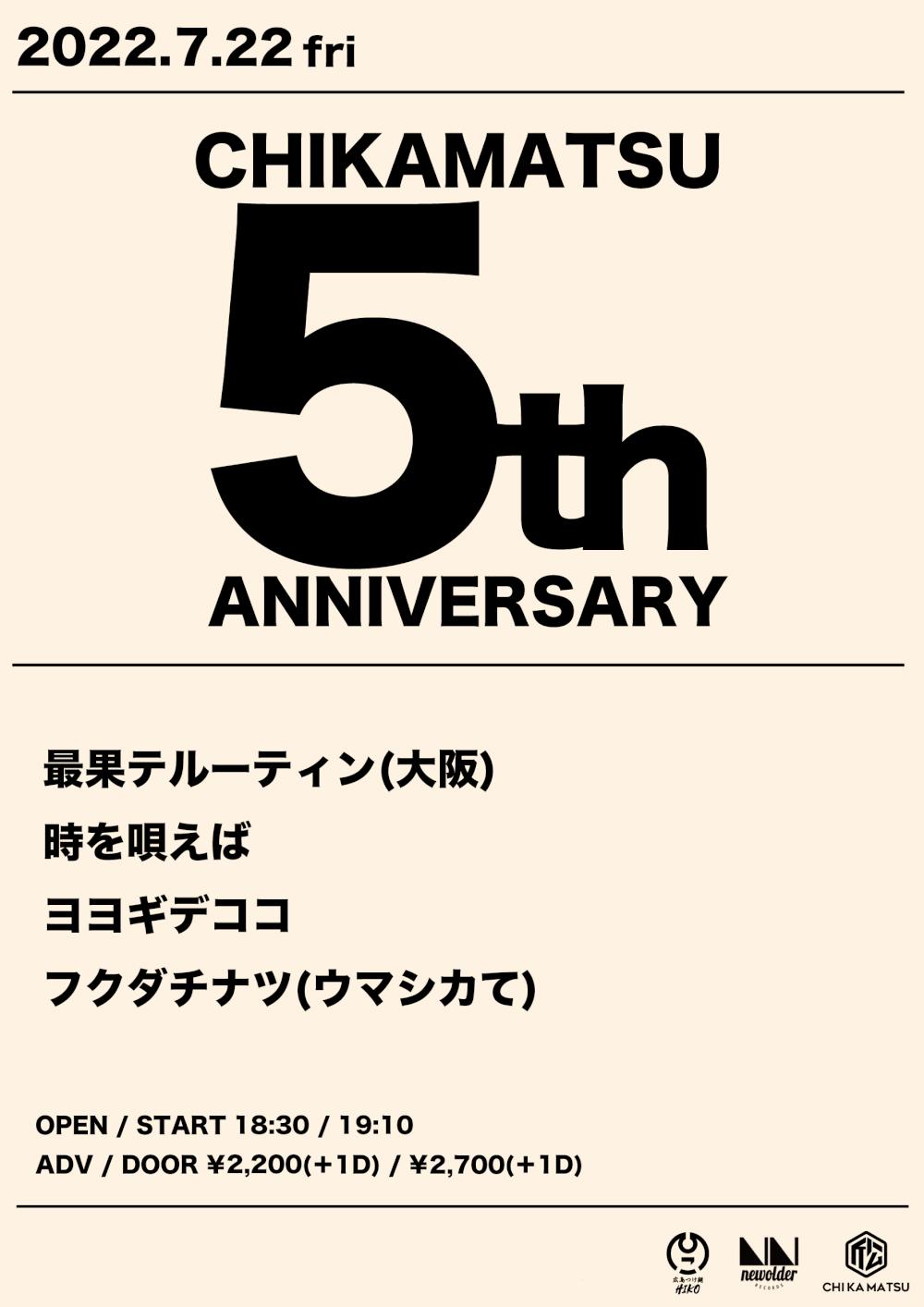 『CHIKAMATSU 5th ANNIVERSARY』