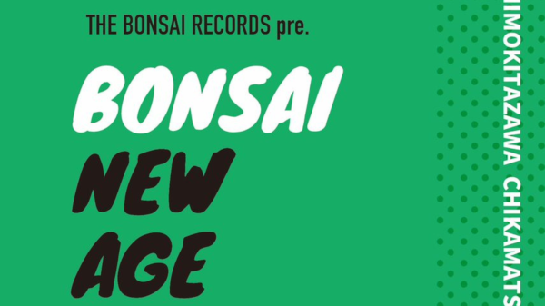 BONSAI NEW AGE
