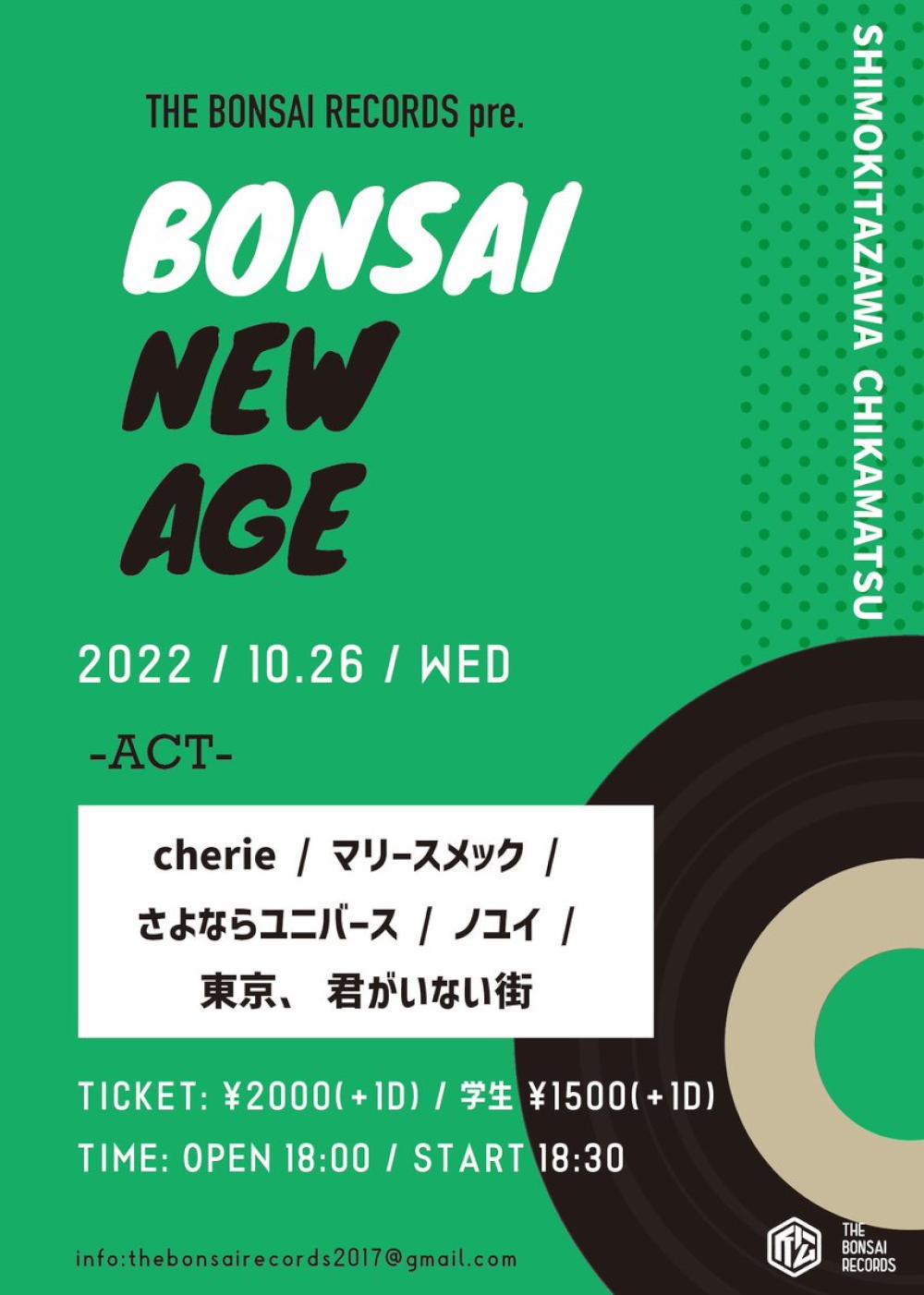 BONSAI NEW AGE