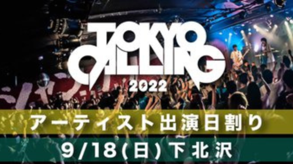 TOKYO CALLING 2022