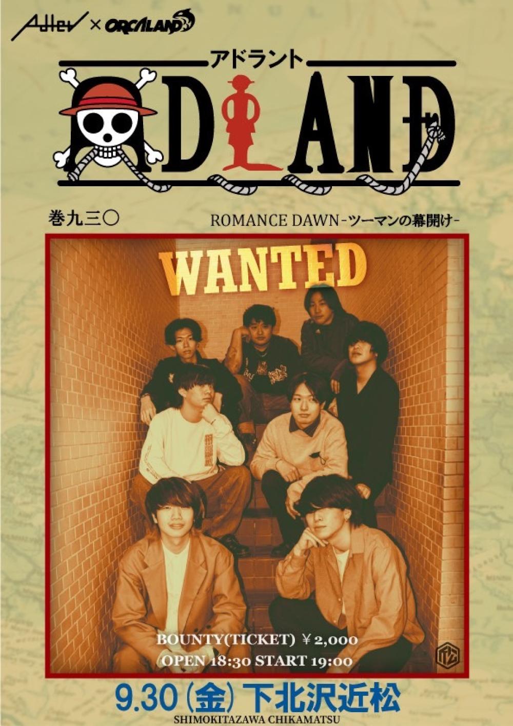 Adler × ORCALAND pre.『ADLAND』ROMANCE DAWN -ツーマンの幕開け-