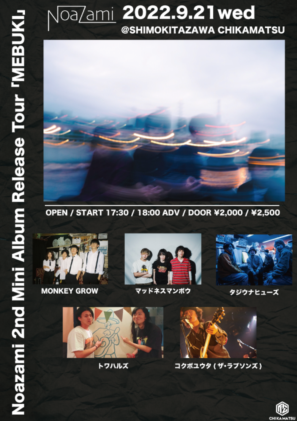 Noazami 2nd Mini Albem release  tour 『MEBUKI』