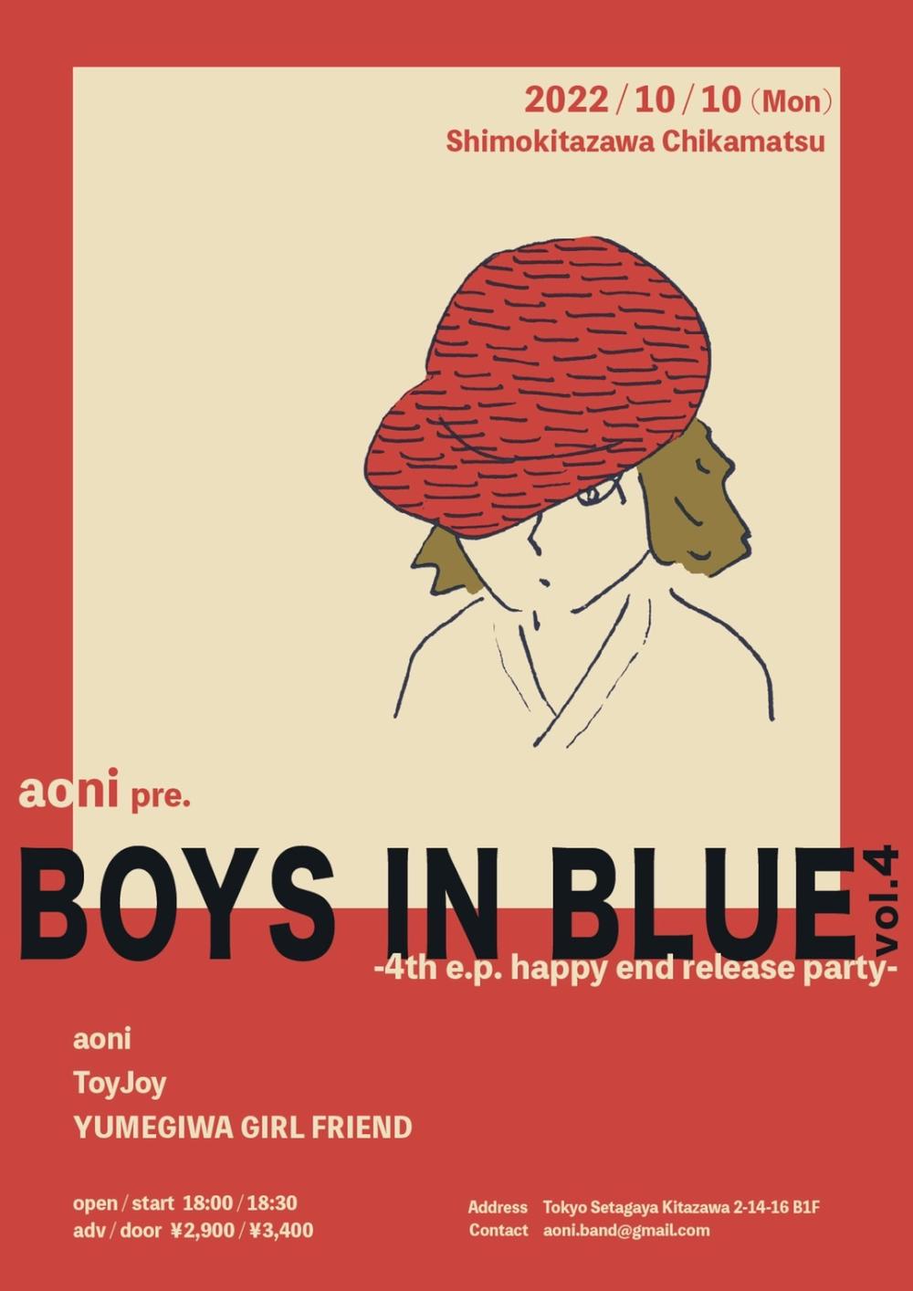 aoni pre. BOYS IN BLUE vol.4 