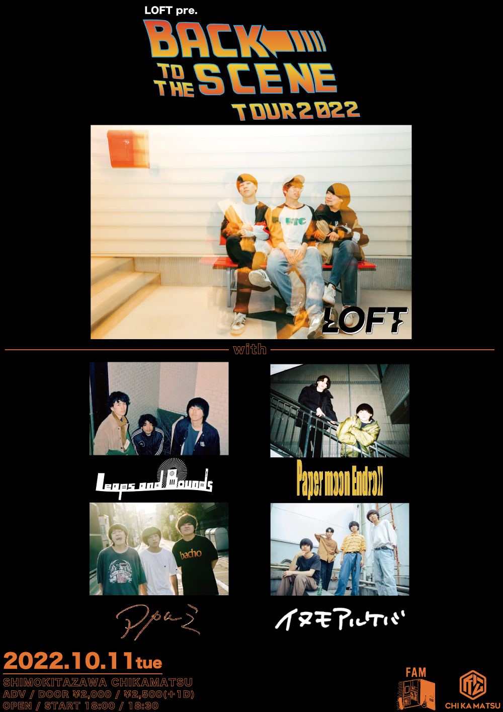 LOFT pre. BACK TO THE SCENE TOUR 2022