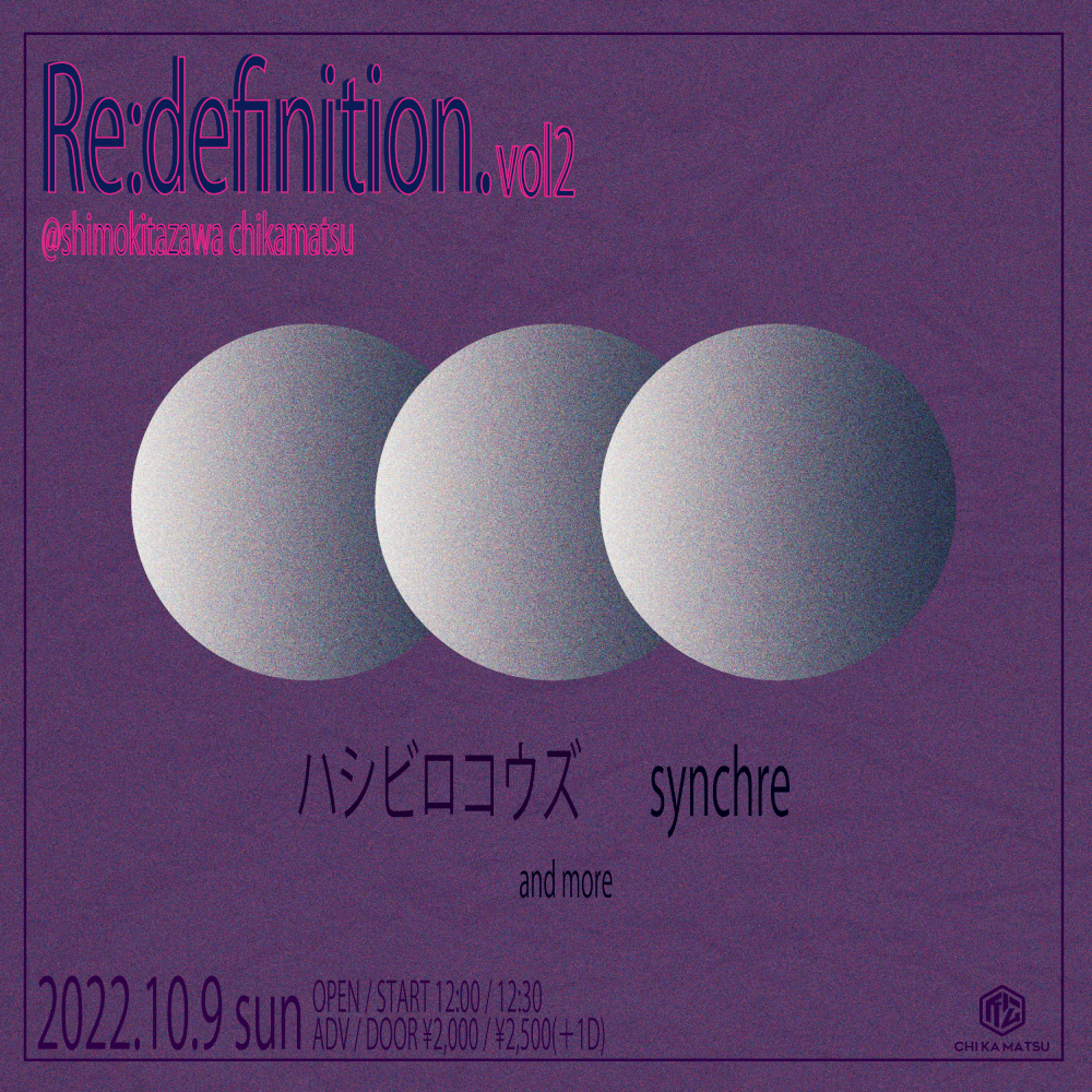 Re:definition. vol.2