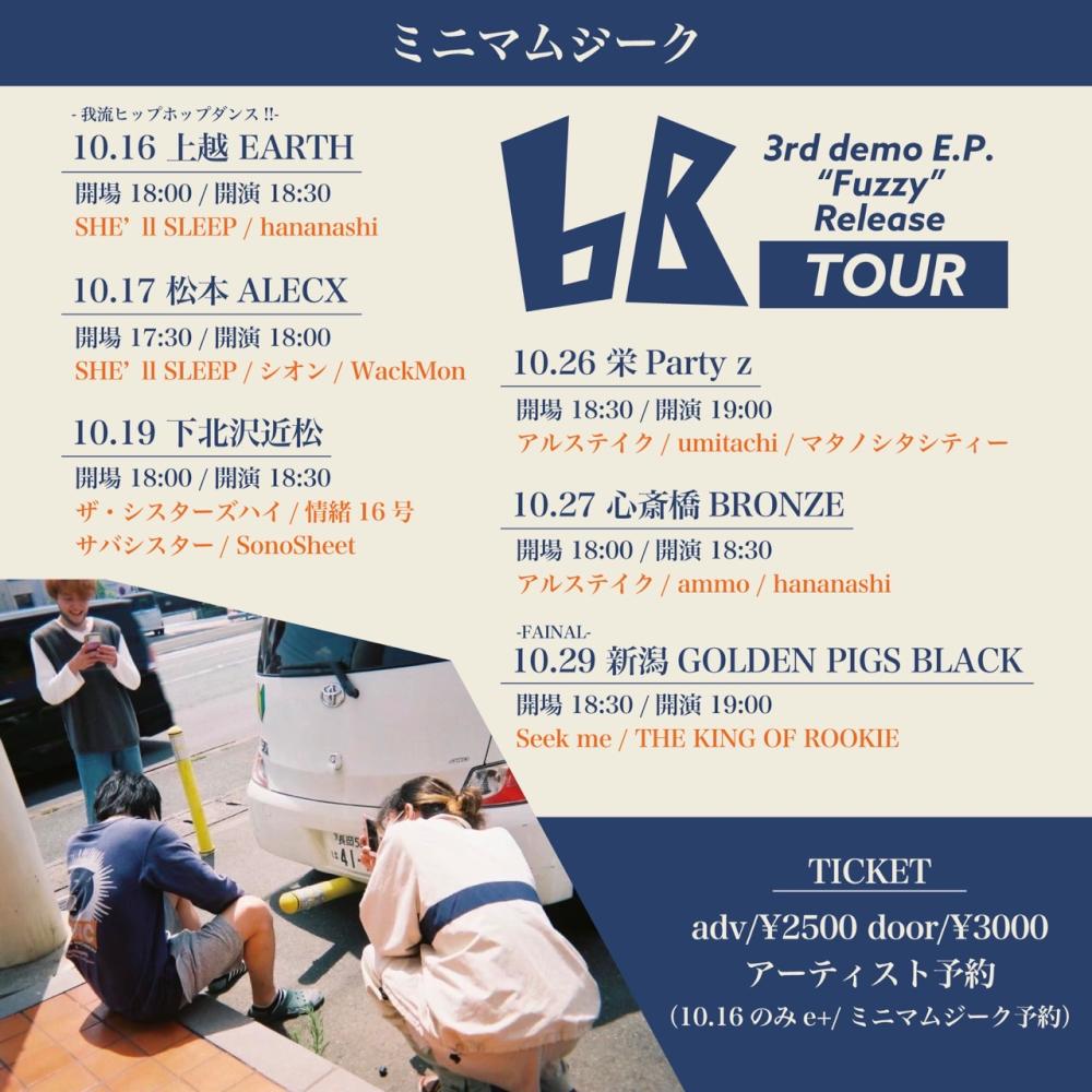 ミニマムジーク 3rd demo EP Fuzzy Release tour 「bB TOUR」