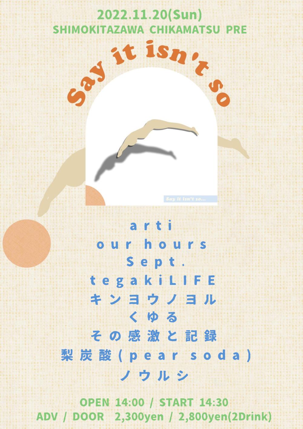 chikamatsu pre.『Say It Isn't So』