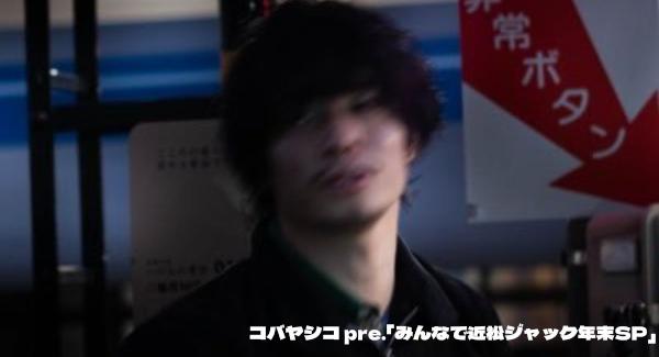 コバヤシコ pre. 「みんなで近松ジャック年末SP」