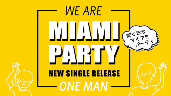 ぼくたちマイアミパーティ New Single Releaseワンマン