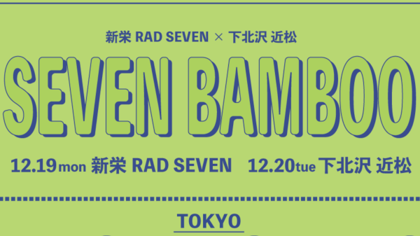 SEVEN BAMBOO
