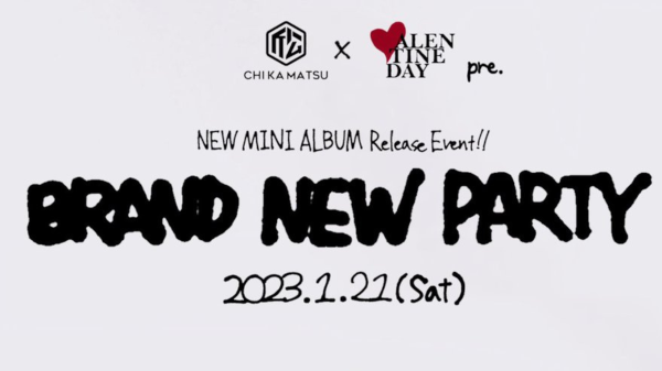 下北沢近松×VALENTINE DAY pre BRAND NEW PARTY