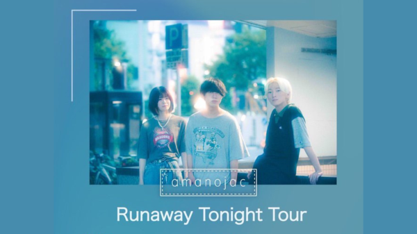 amanojac Runaway Tonight Tour