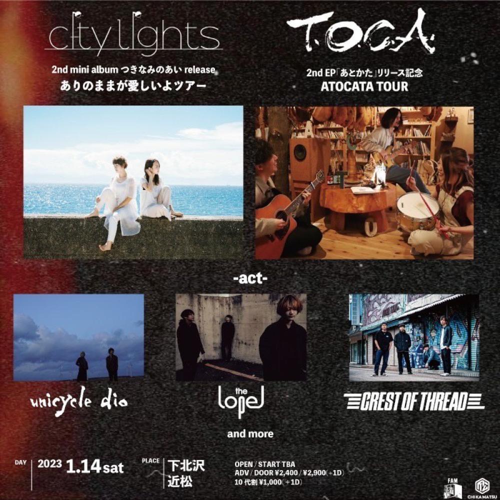 T.O.C.A 2nd EP「あとかた」リリース記念「ATOCATA TOUR」