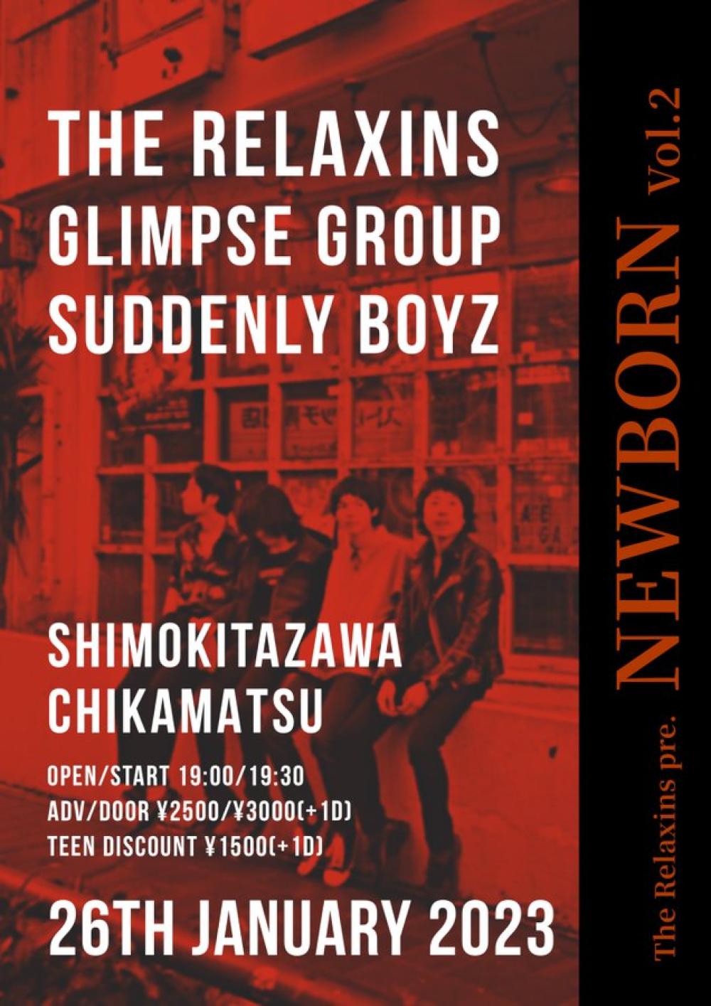 ザ・リラクシンズpresents NEWBORN vol.2