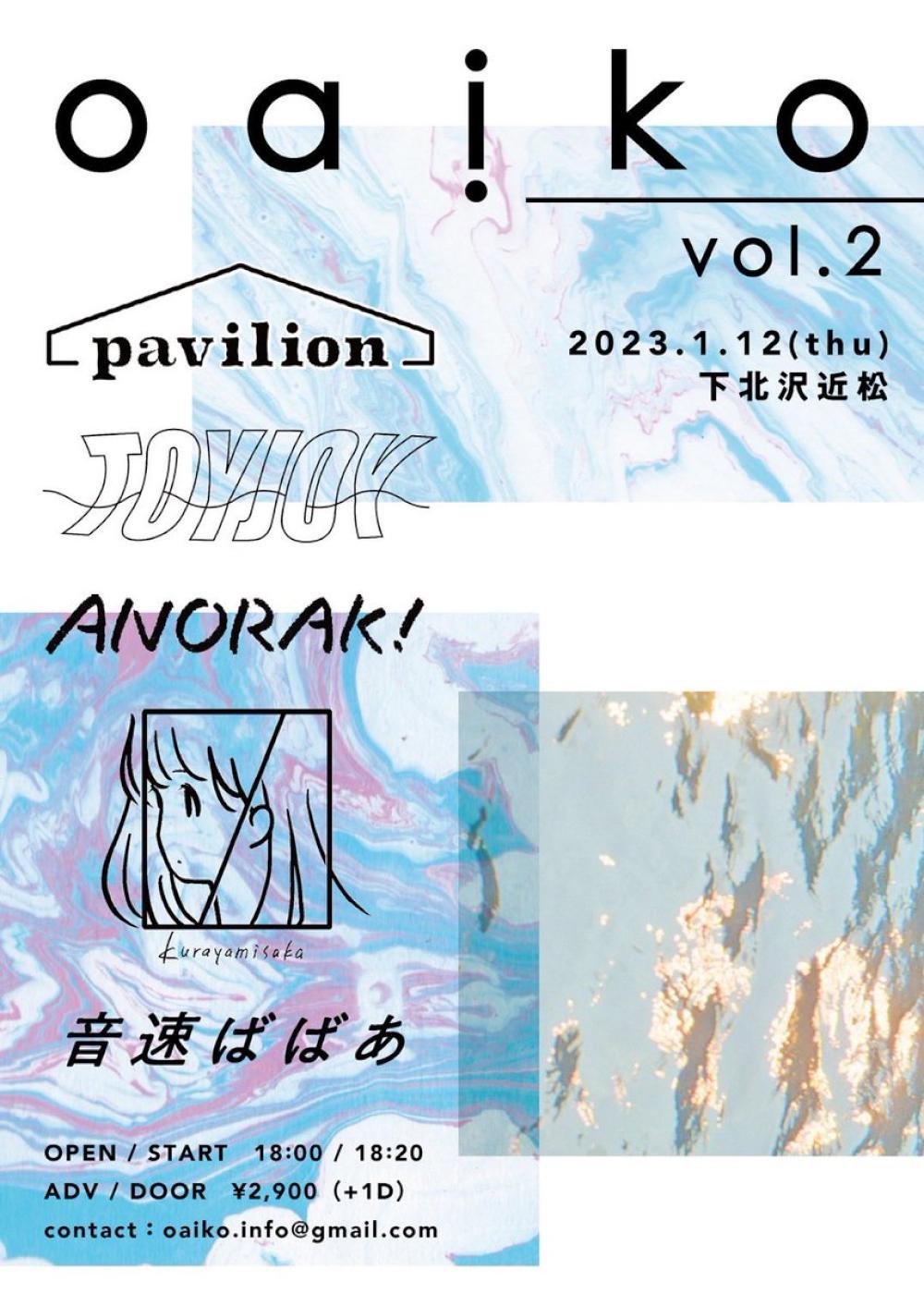 Oaiko vol.2