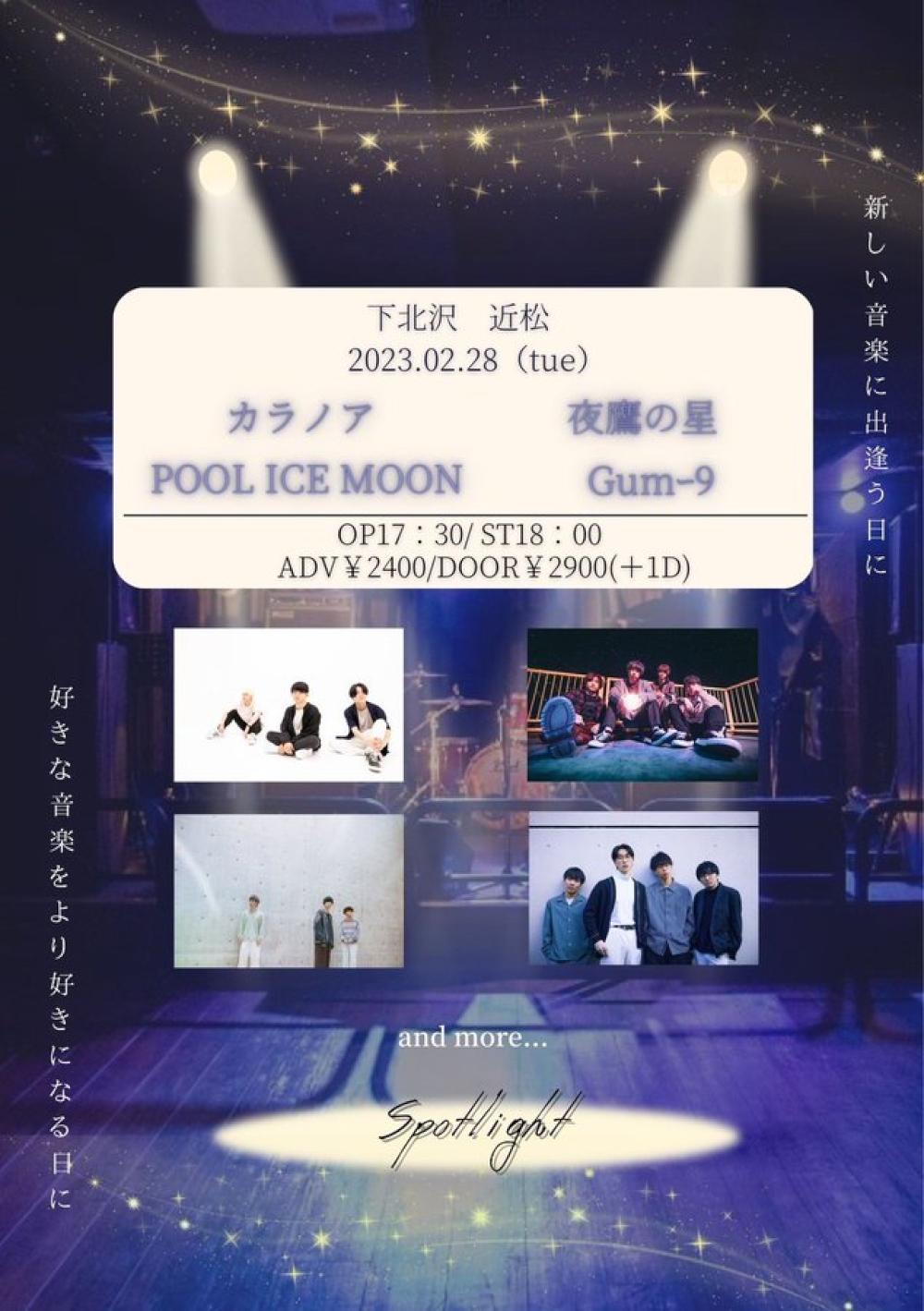 ゆう・さきpresents 「Spotlight」