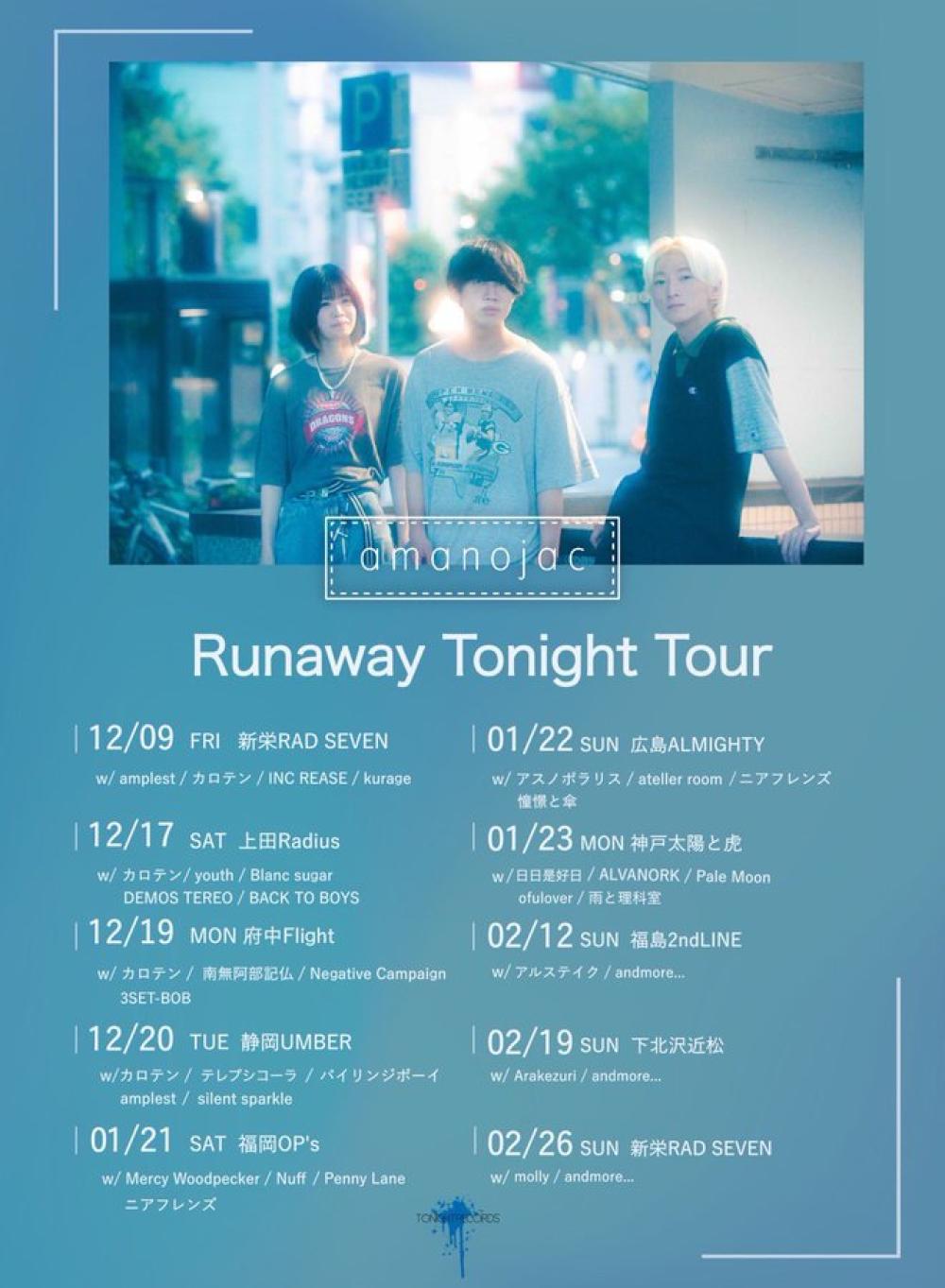 amanojac Runaway Tonight Tour