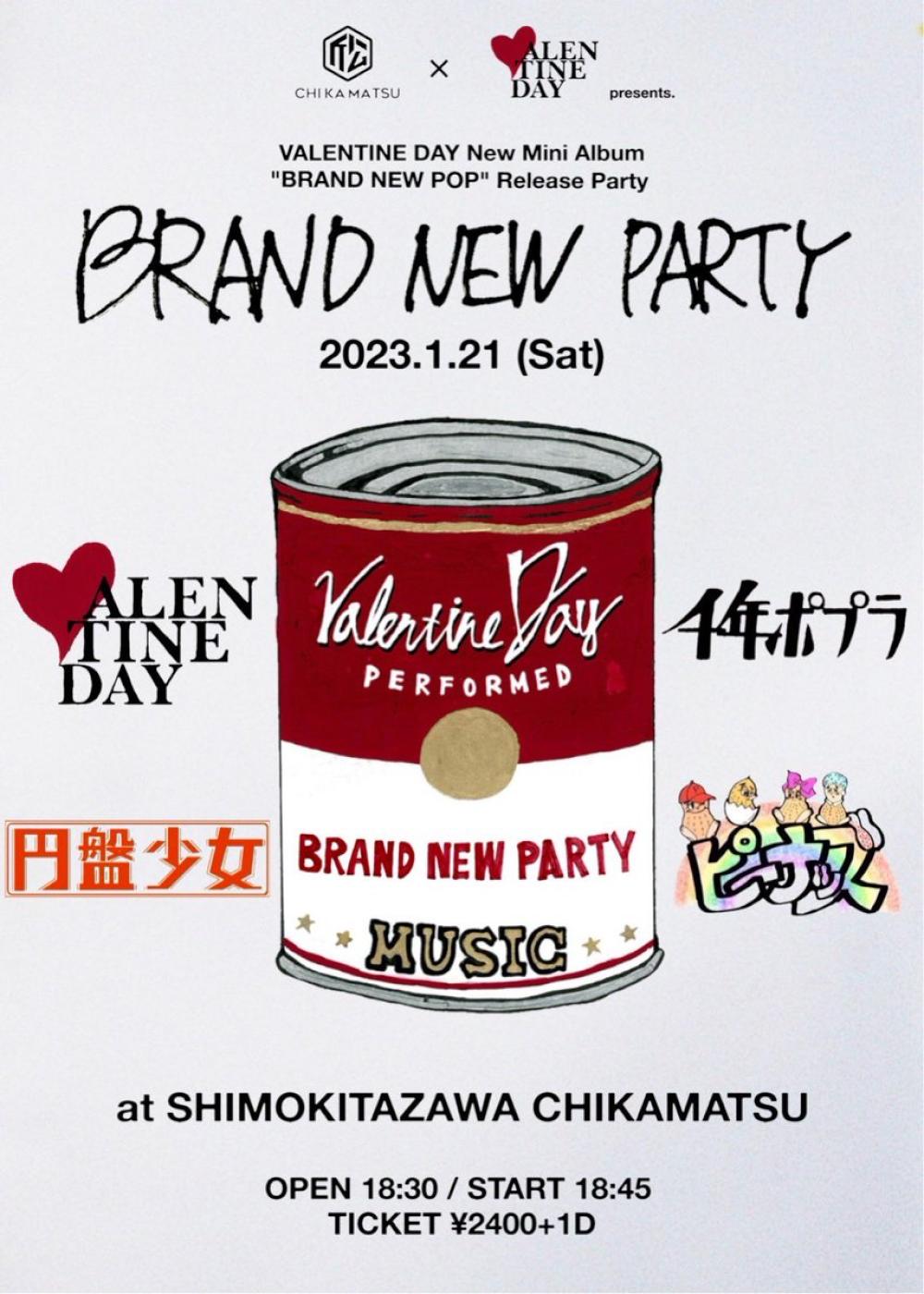 下北沢近松×VALENTINE DAY pre BRAND NEW PARTY