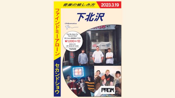 Find Me Alone Pre. Second Show