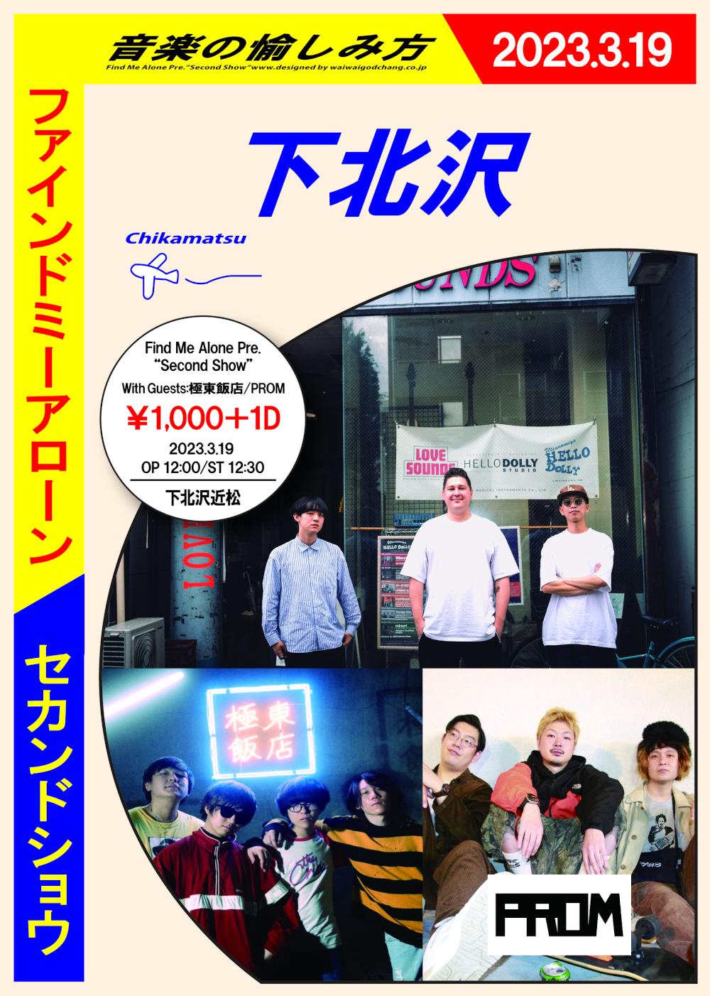 Find Me Alone Pre. Second Show