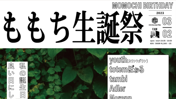 ももち生誕祭