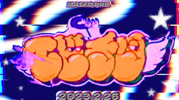 MAIKO pre エビチリ