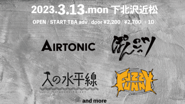 AIRTONIC 東京超確認TOUR-開花宣言への道- / Fuzzy Funny あなたに届けツアー