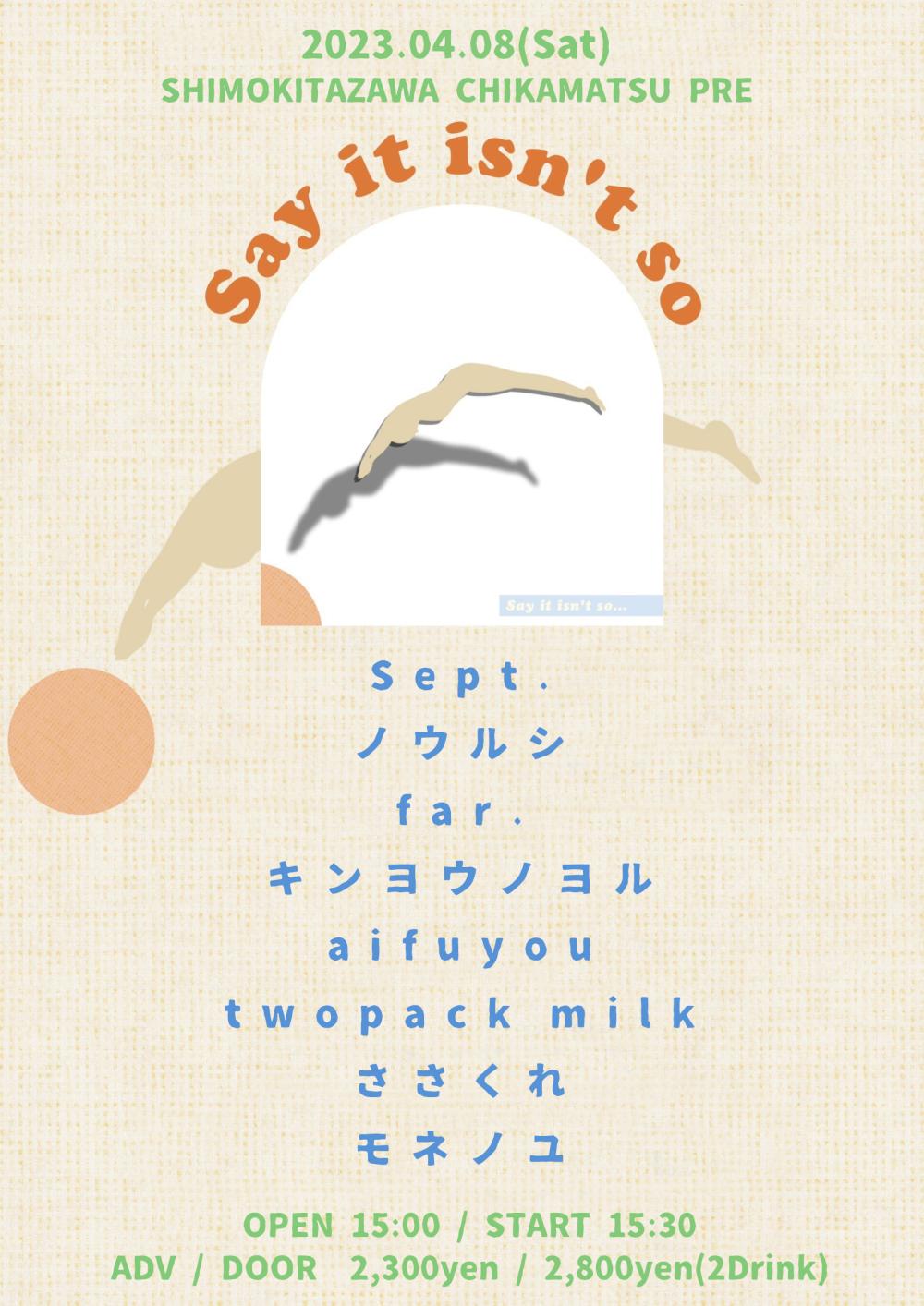 chikamatsu pre.『Say It Isn't So』