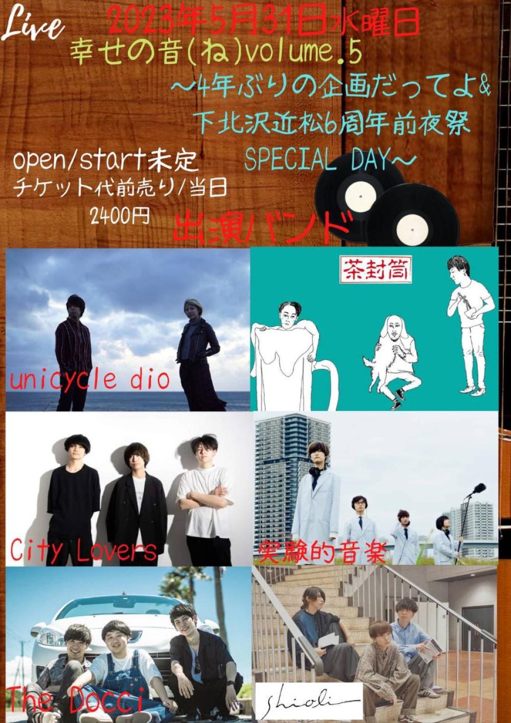 神田川俊郎　画　おめでたい席に 二代目岩井粂三郎の曽我五郎時宗 嵐冠十郎の赤沢十内 | 歌川豊国
