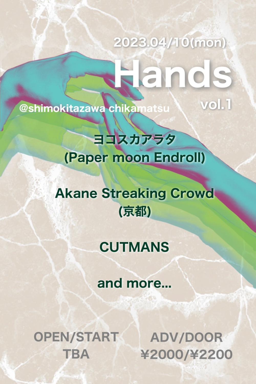 Hands vol.1