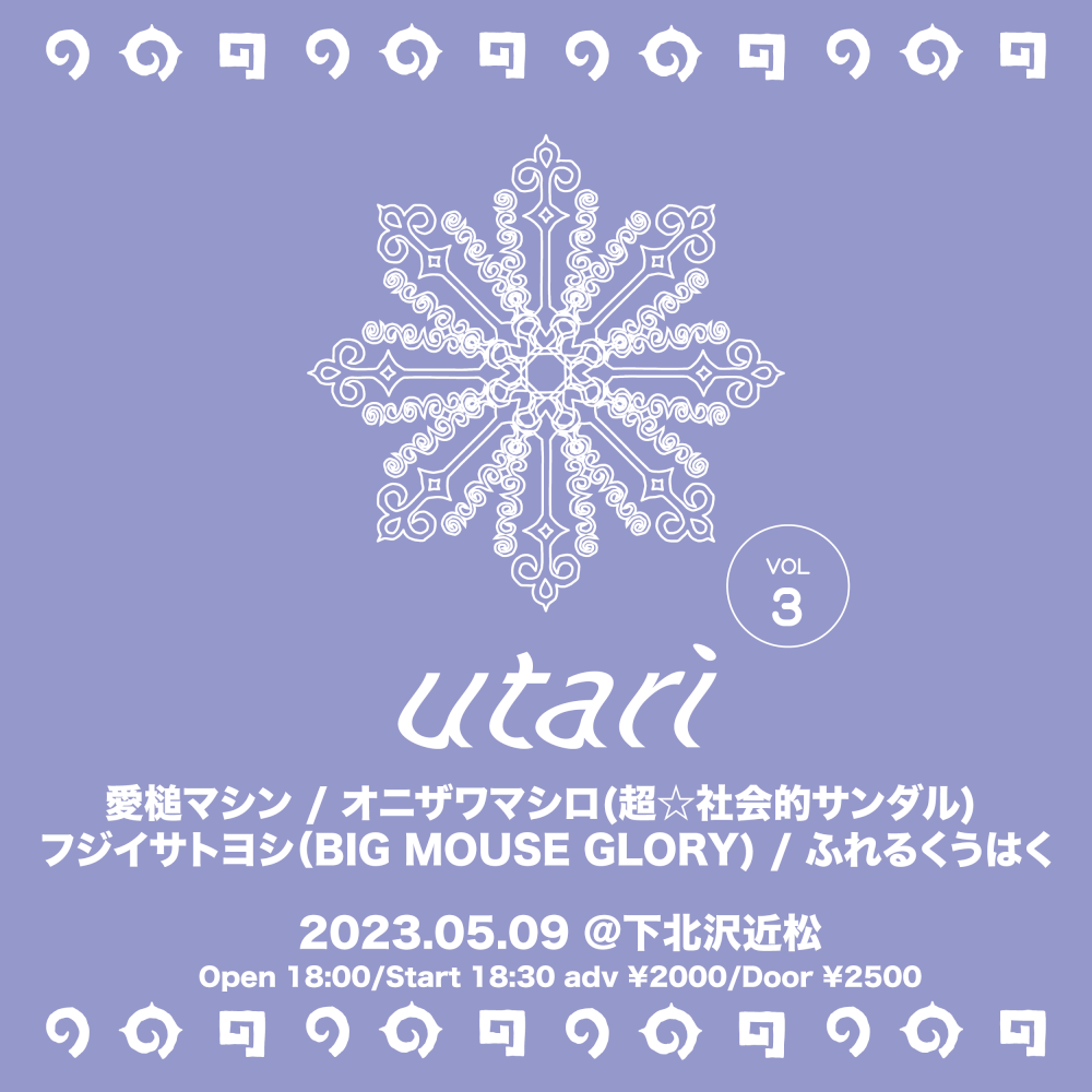 UTARI
