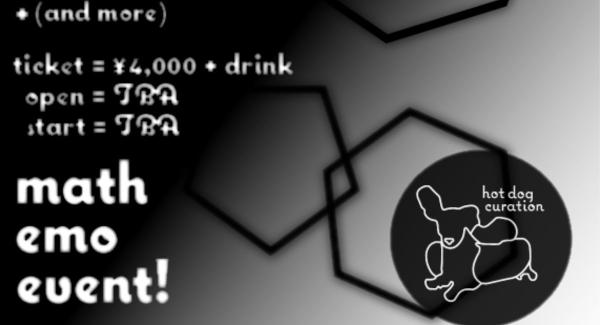 hot dog curation presents EXTREME insu-bunkai vol.1