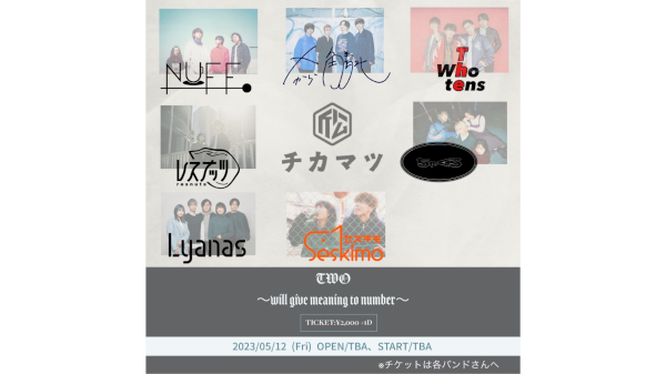 TWO 〜will give meaning to number〜